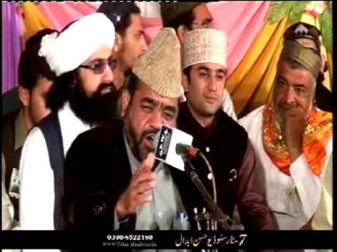  Aks aa Rooh e Mustafa (kalam e Naseer Shah) amazing voice