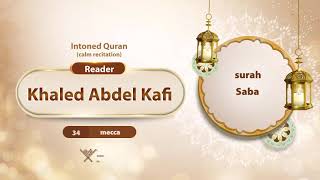 surah Saba {{34}} Reader Khaled Abdel Kafi