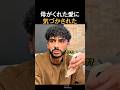 母がくれた愛に気づかされた