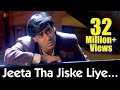 Jeeta Tha Jiske Liye ((( Jhankar ))) HD, Dilwale (1994) Ajay Devgan & Raveena Tandon