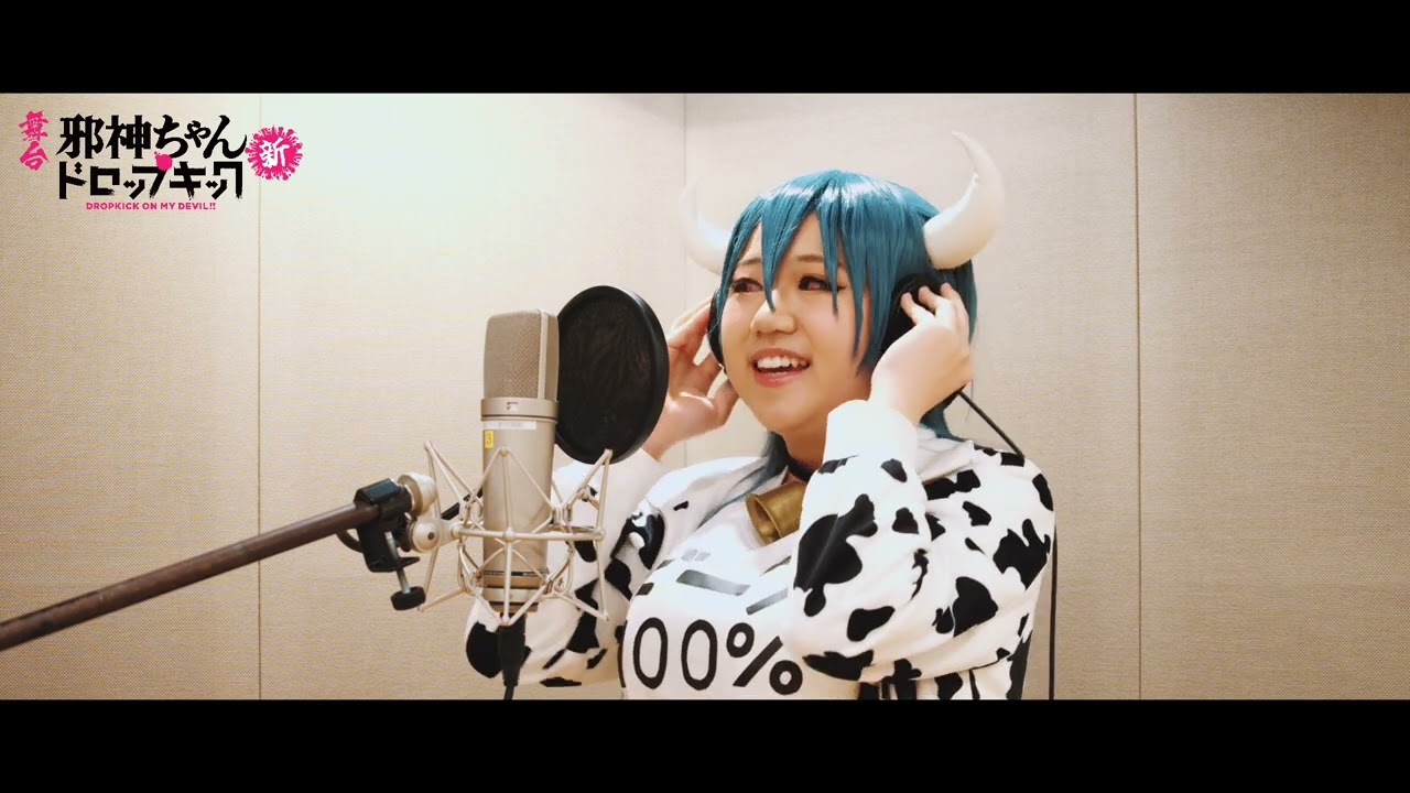 舞台「邪神ちゃんドロップキック・新」キャストの加藤愛菜（ミノス役