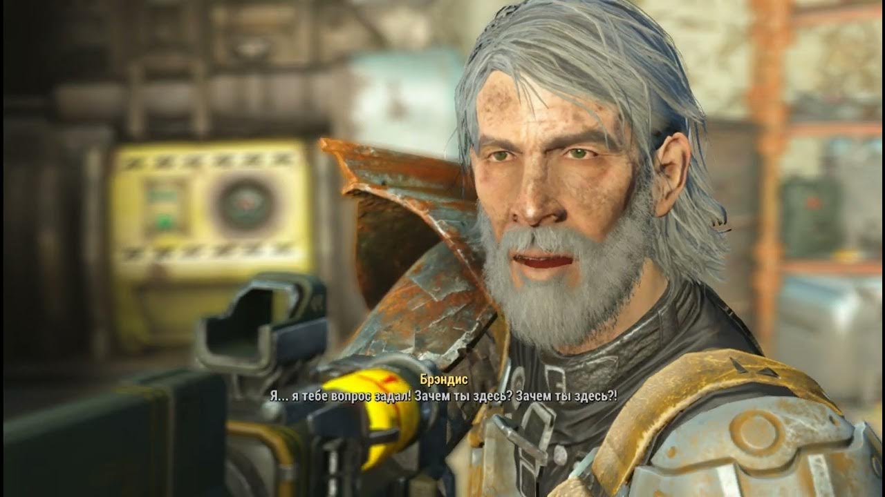 Fallout 4 пропавший патруль