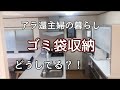 【アラ還主婦】無印良品/ニトリ/キッチン引き出し収納/