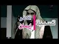 ★ الشيخ عبد العزيز الطريفي : هذه أعظم فتنة على الإطلاق  في هذا الزمن ★