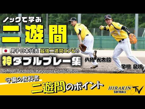 ソフトボール大好き女子達が チーム紹介 陶都 小泉 北陵ソフトボールクラブ 80本ノックにチャレンジ Youtube ソフトボール大好き女子達が チーム紹介 陶都 小泉 北陵ソフトボールクラブ 80本ノックにチャレンジ Youtube