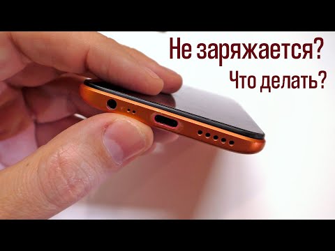 Видео: Ремонт: Телефон Xiaomi Redmi 8 не заряжается. Замена гнезда без паяльника.