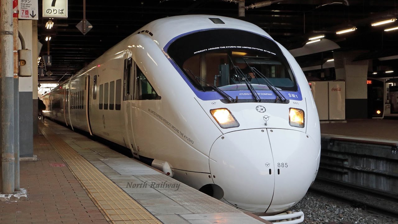 特急 ソニック15号 自動放送 発車後 到着前 Jr九州 Youtube