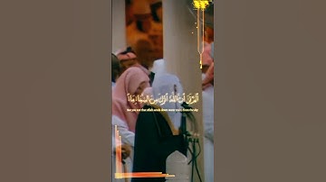 تلاوة نادرة - الشيخ د.سعود الشريم
