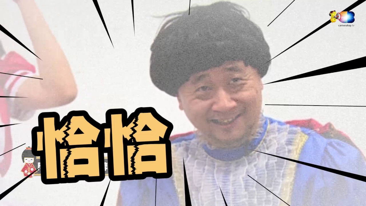 《微波廚房 – 偶像于恩》馬鈴薯培根沙拉