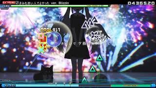 Ppd-Ft Im Glad Youre Evil Too Extreme - Autoplay