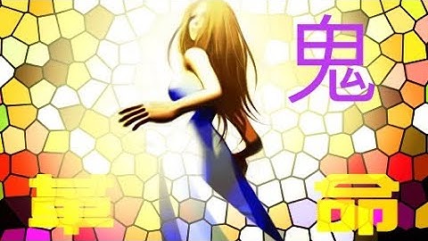 Dance Dance Revolution EXTREME- 革命 (Kakumei) [Challenge]