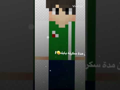 يارب ايسي و بومبو يرجعو صحاب ثاني