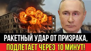 Удар по базам: Россия продемонстрировала мощь своего передового ракетного арсенала