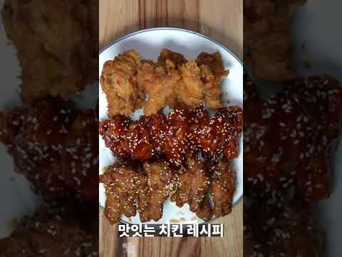 후라이드치킨