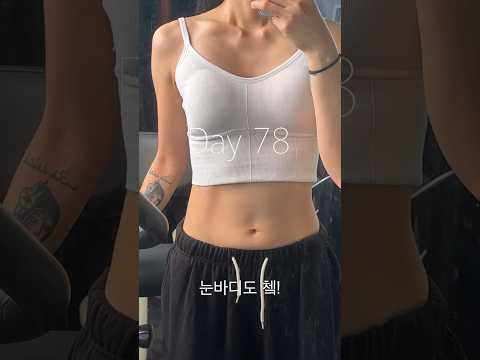 16/<strong>8</strong> 간헐적단식 78일차 &amp;<strong>amp</strong>; 킥복싱 12일차 숙취에 찌들어버린 78일차.. 레전드 억까데이..🫠  #유지어터 #간헐적단식 #간헐적다이어트 #먹방 #먹방브이로그