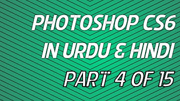 Adobe Photoshop CS6 Tutorial in Urdu & Hindi - Part 4 of 15 | BestTutorialsChannel