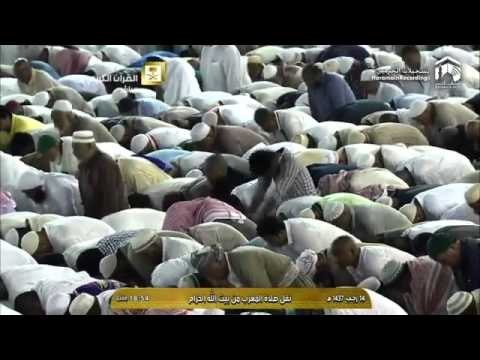 صلاة المغرب يوم 14 رجب 1437 للشيخ د بندر بليلة