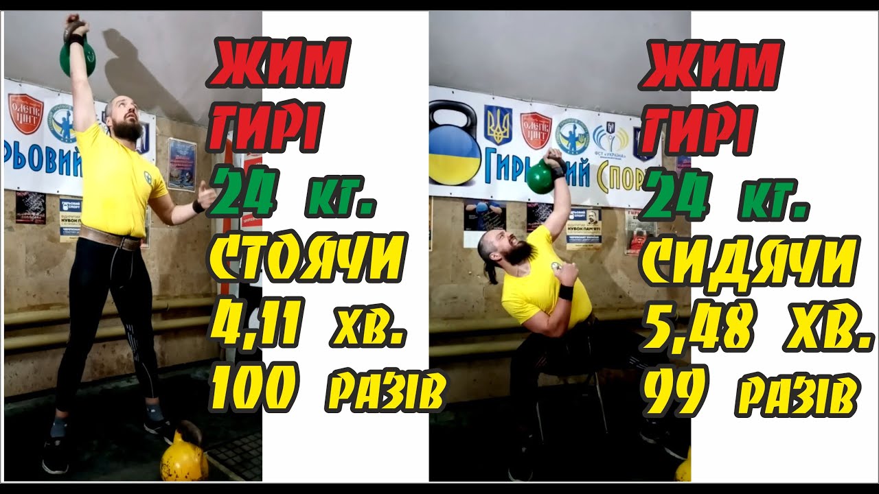 В Магазине 24 Кг