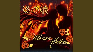 confutatis maledictis (The Cursed)