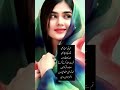 #poetry#trending#viral video#fyp