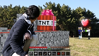 【Live Action ไมน์คราฟต์】ส่งมอบของขวัญให้แก่คู่รักด้วยปืนใหญ่ TNT【ไมน์คราฟต์】Minecraft in Real Life