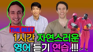 1시간 자연스러운 영어 듣기 연습 - 2022 총영상 모음집 파트 7 ( 한글 자막 있음 ) screenshot 2