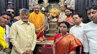 TDP Cheif Nara Chandrababu Naidu Spotted At Kolhapur Shree Mahalaxmi Temple