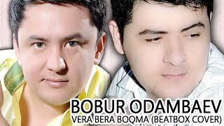 Bobur Odambaev - Vera Bera Boqma (beatbox cover) with Subtitles