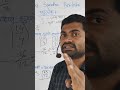 #datta #math