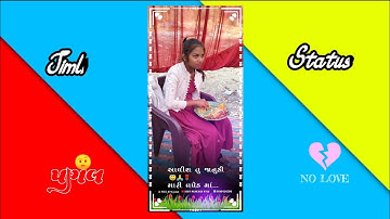 Jagdish rathva new timli status 2023🥰 Sandip rathva new timli status😜 Parul rathva new timli status😀