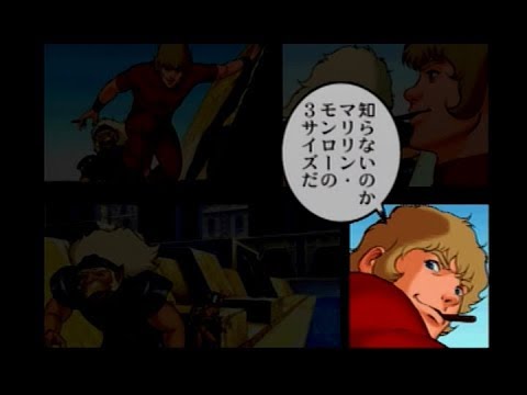 LongPlay-PS]スペースアドベンチャー コブラ ギャラクシーナイツ