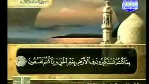 سورة الاحقاف الشيخ عبدالهادي كناكري