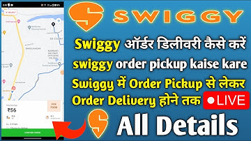 Swiggy order pickup and delivery kaise kare | swiggy first day delivery kaise kare