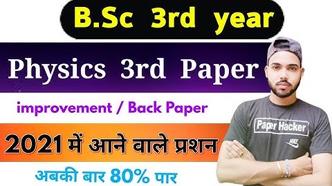Bsc 3rd year Physics 3rd paper | Improvement exam 2021 | Back Paper 2021  / 2021 मे आने वाले प्रशन