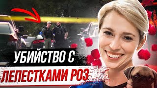 Все думали, что она милая женщина, а оказалось ... Дело Кристины Парсел