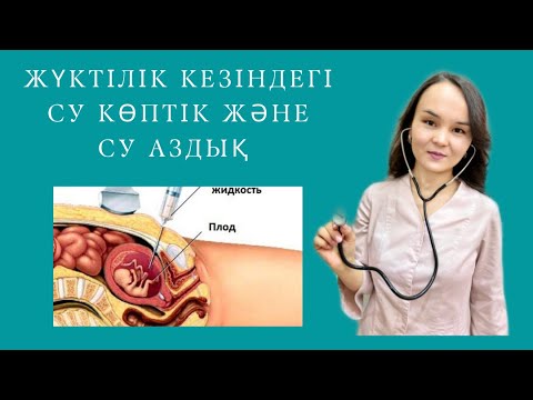 Ауылдағы ерлі-зайыптылардың видеосын көріңіз