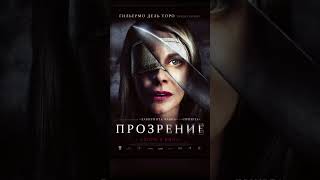 Крутые Испанские триллеры #kino_imax #фильмы #топфильм #триллеры #kino_star1 #кино #подпишись