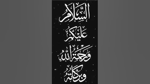 صباح الخير  تلاوه الايه١٧٤سوره ال عمران بصوت الشيخ عبد الولي الاركاني