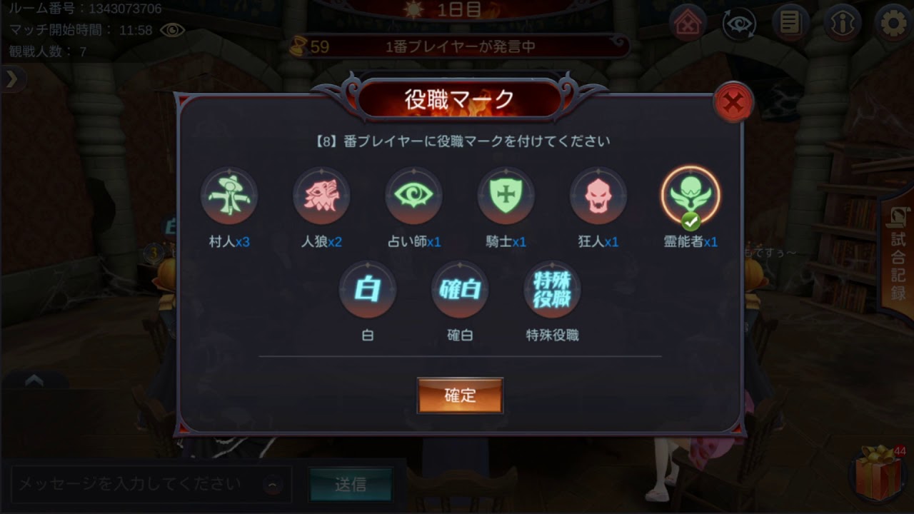 115 人狼殺2 Live 人狼6500戦 ひろちゃん人狼殺 19 01 11 Youtube