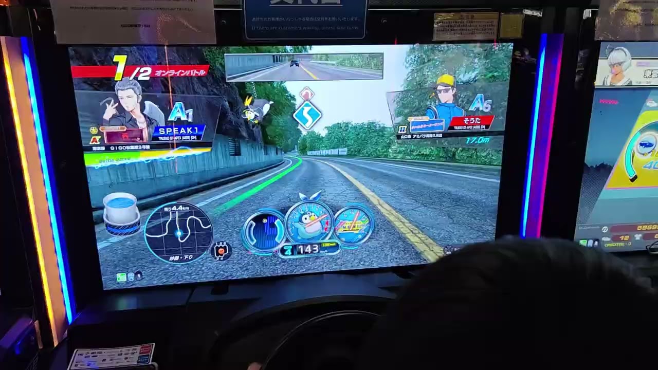 小賴車神 上S關鍵戰