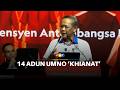 Aminuddin kata 14 Adun Umno ‘khianat’ kerajaan N Sembilan