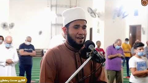 تلاوة مرئية من سورة (ق) وجاءت سكرة بالحق ذلك ماكنت منه تحيد - القارئ مدحت رمضان