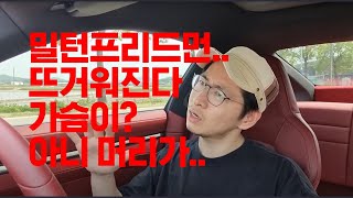 부동산시장정상화 시킬겁니다 라고 했습니다