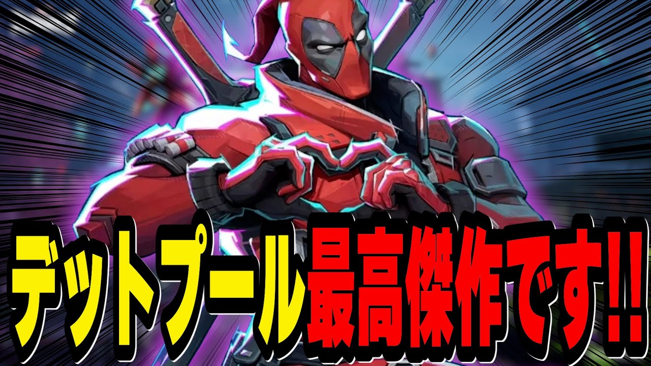 デッドプール ダスティバージョン The damage is super realistic! Deadpool Battle Damage Version