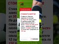 «Кайрат» заработал миллиарды на продаже билетов на матч с «Реалом»  #shortsvideo #shortsyoutube