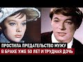 ПРОСТИЛА ИЗМЕНЫ МУЖА, И ВОСПИТАЛА ТРУДНУЮ ДОЧЬ! Как живёт 80-летняя актриса Людмила Савельева