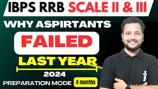 Why Aspirants FAIL in this IBPS RRB SCALE 2 GBO | IBPS RRB SCALE 3 | IBPS RRB SO IT 2024