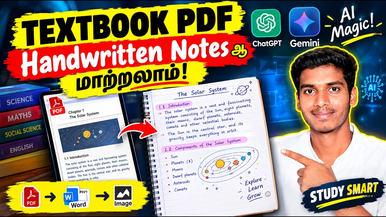 Textbook PDF-ஐ Handwritten Notes-ஆ மாற்றலாம்! 🤯 | AI Tools Tamil