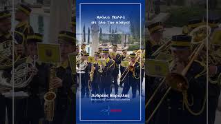 Χριστός Ανέστη, Χρόνια Πολλά.