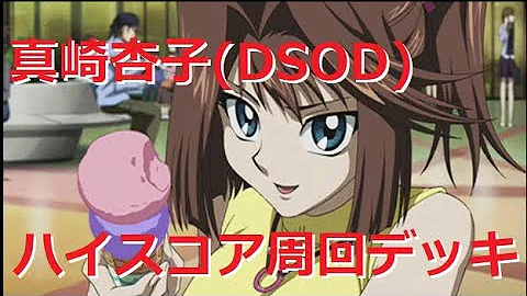 تحميل 杏子 周回